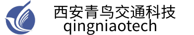西安青鸟交通科技